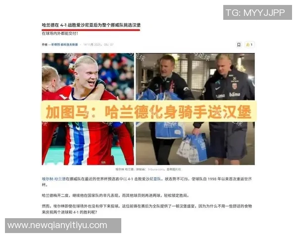 哈兰德分享全队庆祝合影感慨艰难时刻坚持不懈的奋斗精神 哈兰德分享全队庆祝合影感慨艰难时刻坚持不懈的奋斗精神