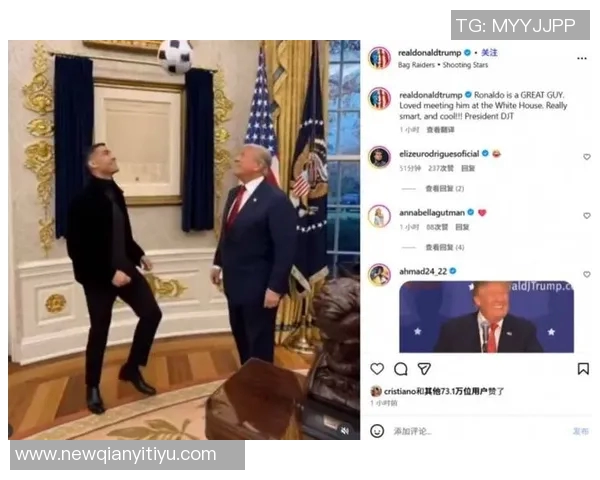 特朗普赠送镀金钥匙给C罗使其成为首位获此荣誉的运动员 特朗普赠送镀金钥匙给C罗使其成为首位获此荣誉的运动员