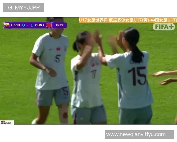 中国U17女足昂首晋级以四球大胜厄瓜多尔女足展现强劲实力 中国U17女足昂首晋级以四球大胜厄瓜多尔女足展现强劲实力